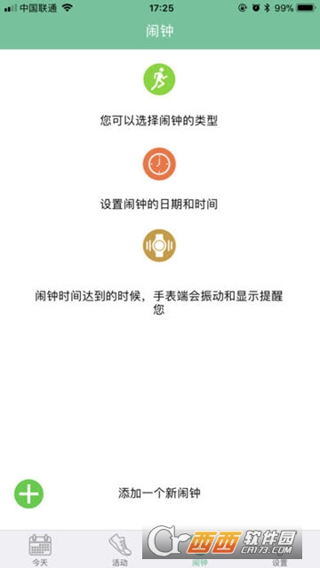 ���뽡���ֱ��ֻ���