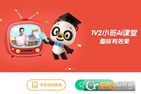 励步启蒙"/