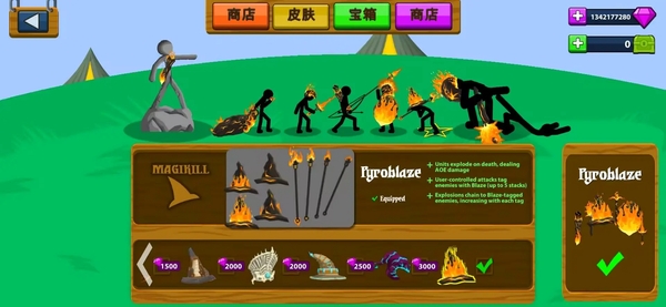 火柴人战争遗产Stick War Legacy运行截图