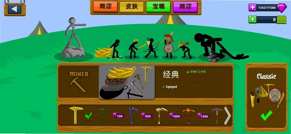 火柴人战争遗产Stick War Legacy运行截图