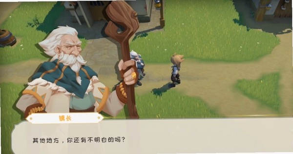 牧场气息运行截图