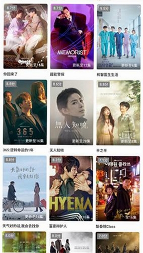 独播库TV运行截图