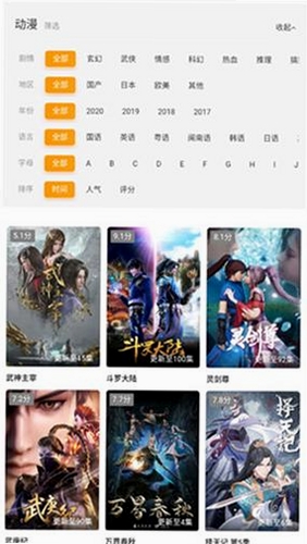 独播库TV运行截图