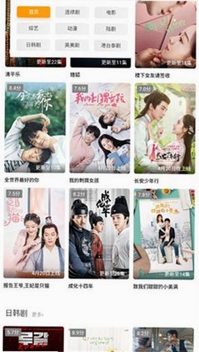 独播库TV运行截图