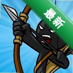 火柴人战争遗产Stick War Legacyv2026.1.787 终极版