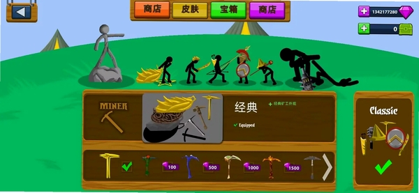 火柴人战争遗产Stick War Legacy运行截图