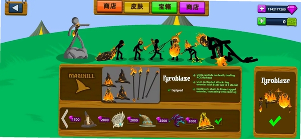 火柴人战争遗产Stick War Legacy运行截图