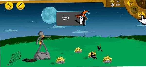 火柴人战争遗产Stick War Legacy运行截图