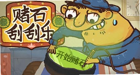 ��ʯ�ι������н�ͼ