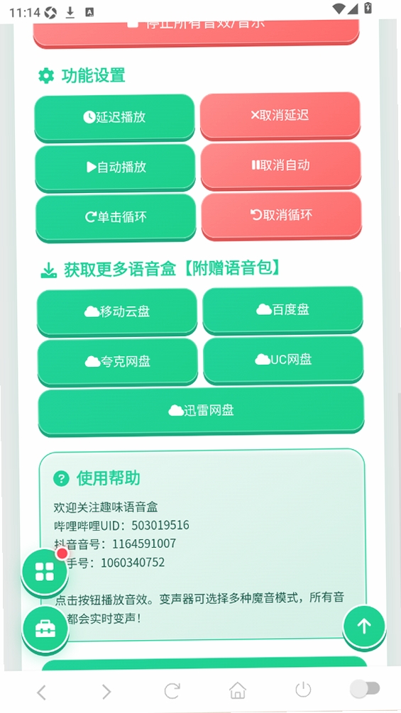 ŷ�ὴ���������н�ͼ