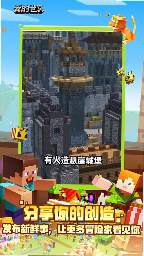 �ҵ������������н�ͼ