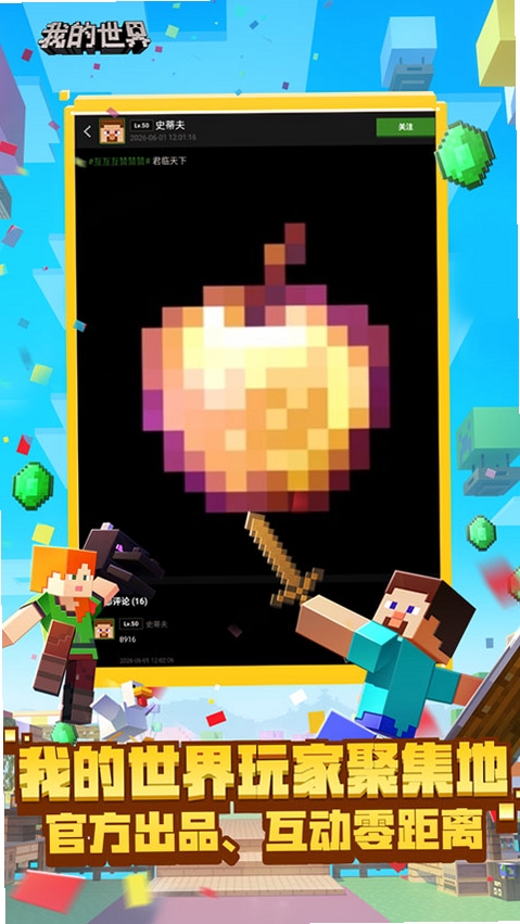 �ҵ������������н�ͼ