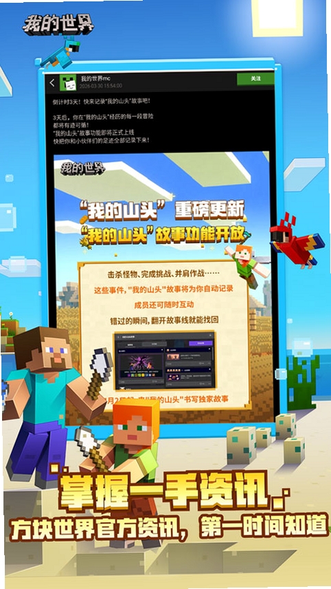 �ҵ������������н�ͼ
