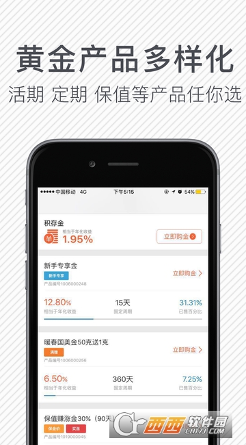国美黄金 国美黄金