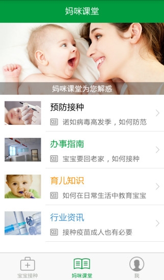 育苗通 育苗通