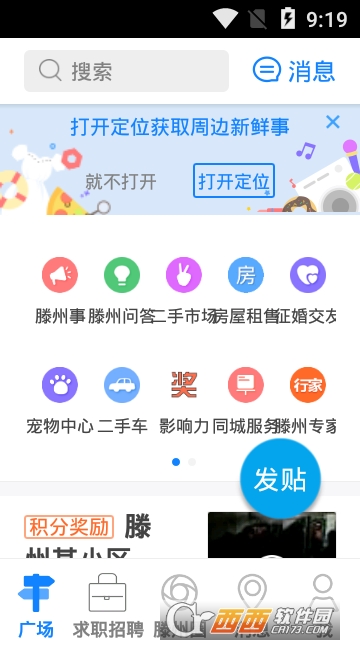 ��������Ȧapp