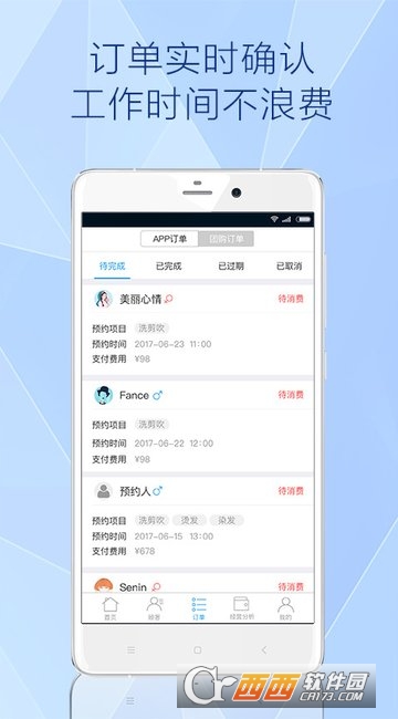 南瓜车管家app 南瓜车管家app