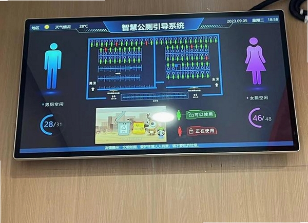 厕所实验室运行截图