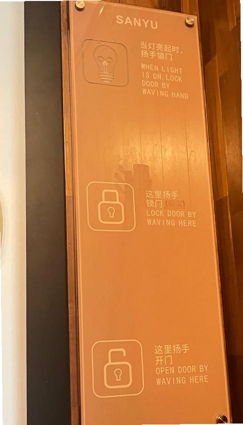 厕所实验室运行截图