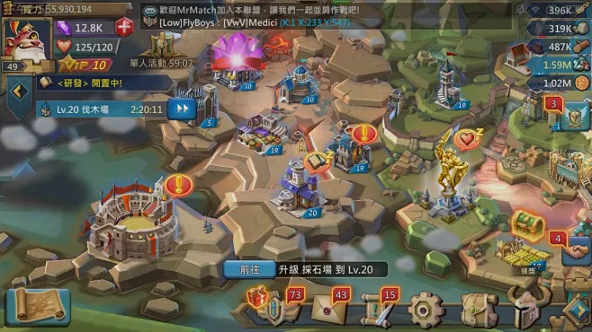 一叮王国 游戏主界面截图 玩法介绍
