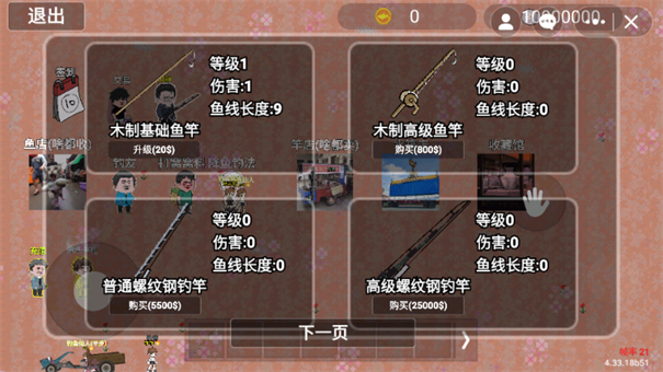 �޲����㴫˵ ���湥�� ע������ ��ȫ��һ
