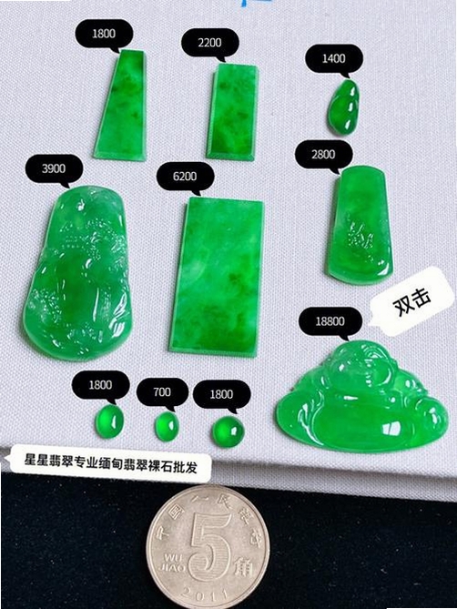 翡翠搜打撤 开石暴富 玩法教程 截图