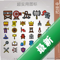Norse Expansion图标
