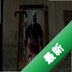 Psychopath Hunt Remastered Editionv1.1 猎杀精神病患者