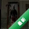 Psychopath Hunt Remastered Editionͼ��