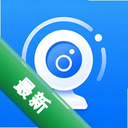 摄像监控远程看家v1.0.0 远程看家助手