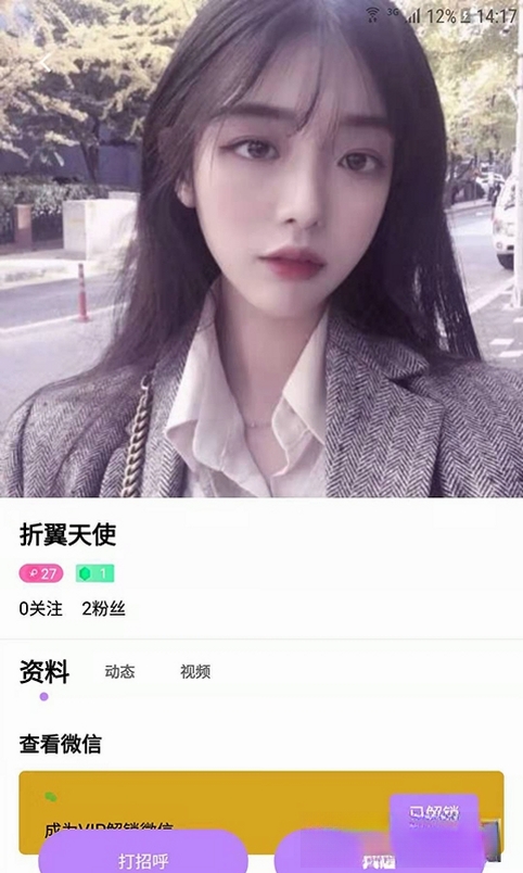 三号线运行截图