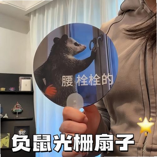 梗可梦 表情包 编辑 教程