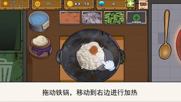 梗可梦 v1.0 下载 安卓版