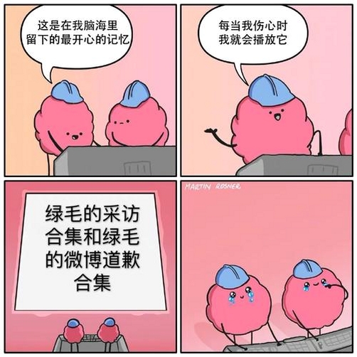 梗可梦运行截图