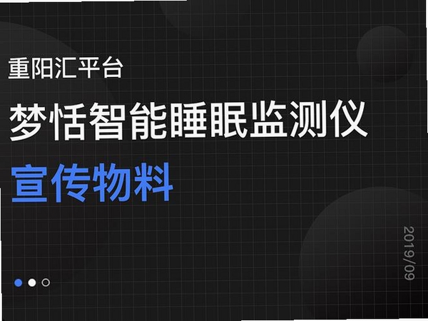 梗可梦运行截图