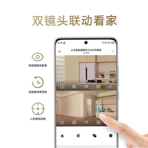 摄像监控远程看家运行截图