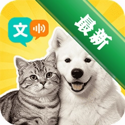 猫狗动物语言翻译器v1.0.1 宠物叫声翻译工具