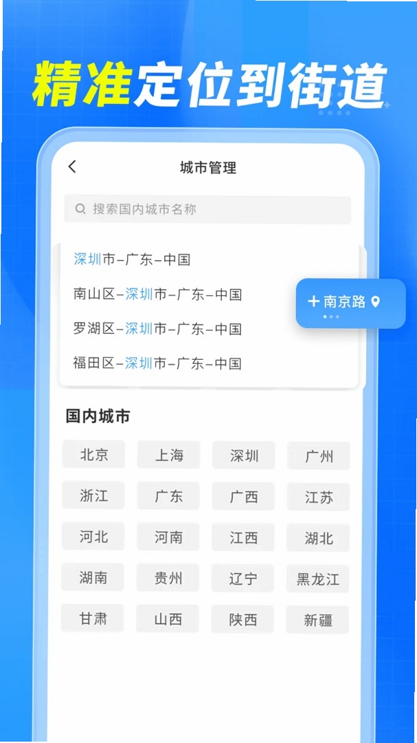 Ԥ֪����ͨ���н�ͼ