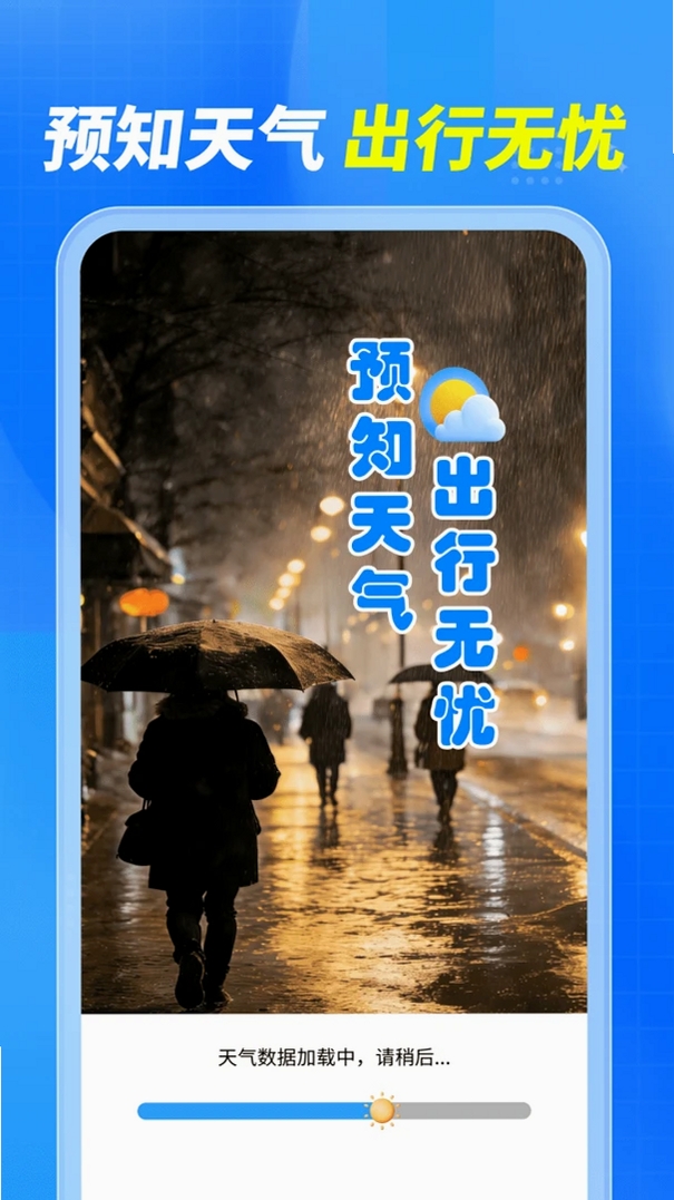 Ԥ֪����ͨ���н�ͼ