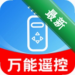 家电万能空调遥控v1.0.2 智能遥控