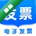 ���ϵ��ӷ�Ʊͨv1.0.3 ���ӷ�Ʊ����