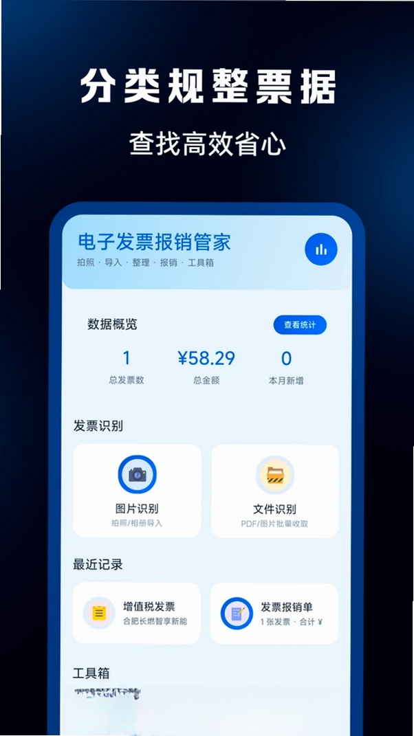 ���ϵ��ӷ�Ʊͨ���н�ͼ