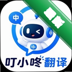 叮小咚翻译图标