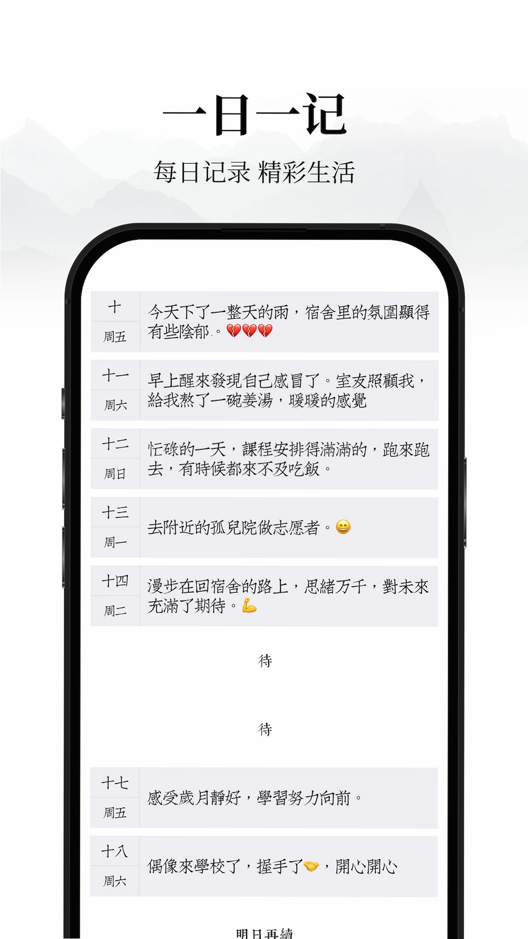 �����ռ����н�ͼ