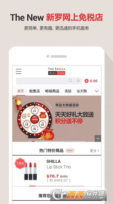 ������˰��app