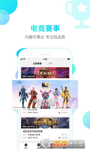 ս��ֱ��app