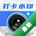 ˮӡMaker
