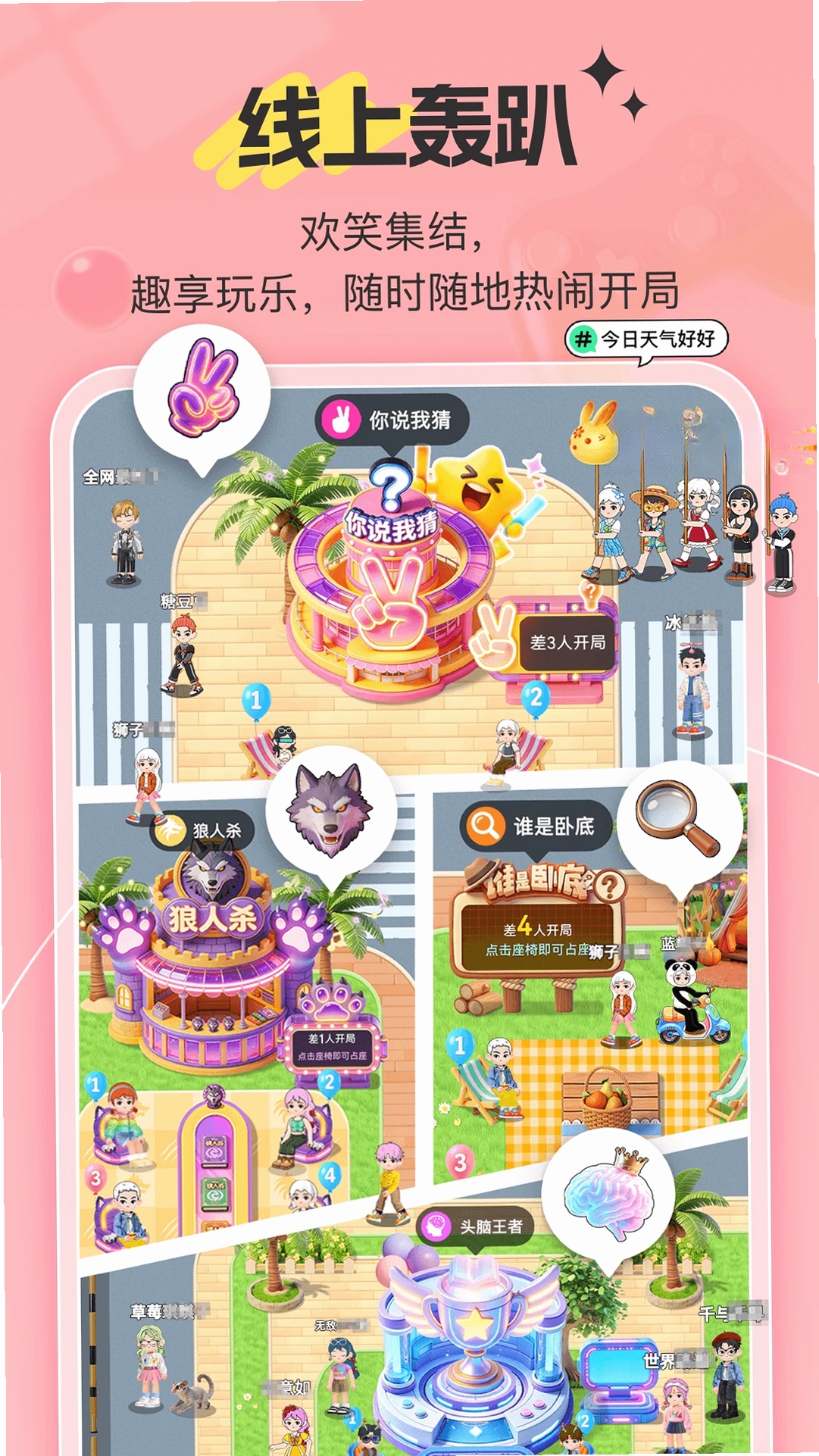 7850���н�ͼ