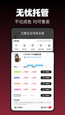 盒基地运行截图