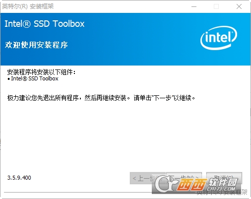 Ӣ�ض���̬Ӳ�̹�����(Intel SSD Toolbox)